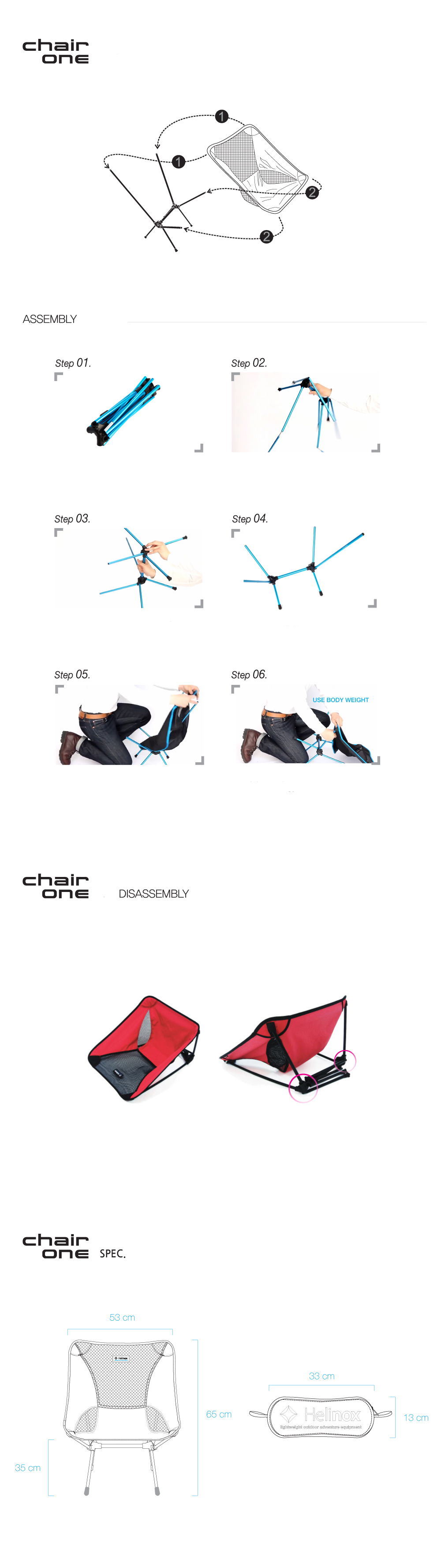 Схема Стул Helinox Chair One